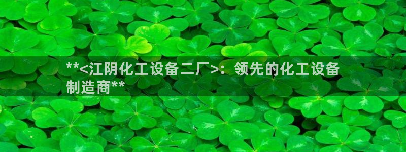 新宝gg一创造奇迹代理测速