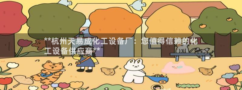 新宝gg—创造奇迹登录1956