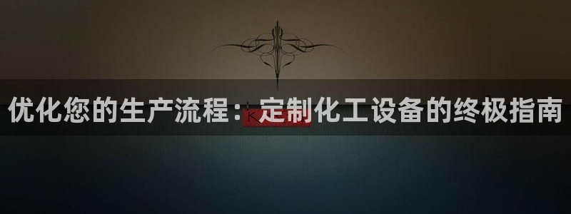 新宝gg一创造奇迹代理