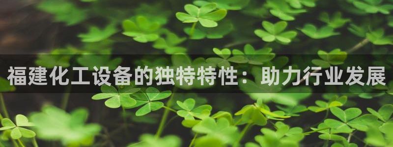 新宝gg创造奇迹平台怎么样