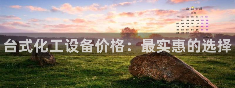新宝gg一创造奇迹登陆新