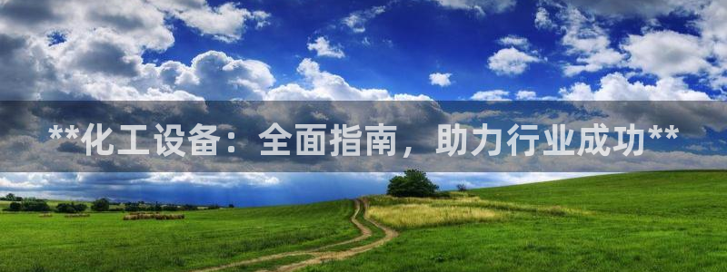 新宝gg手机版登录官网