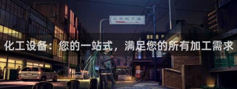 新宝gg账号注册平台