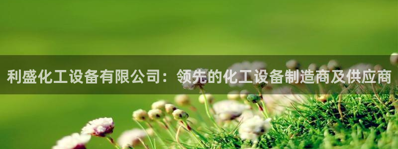 新宝gg一创造奇迹登