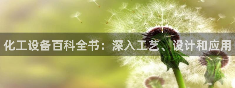 新宝gg―创造奇迹登录平台