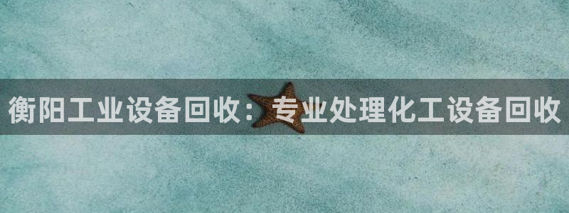 新宝gg注册登录账号