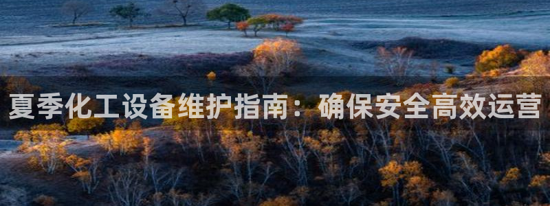 新宝gg—创造奇迹官网