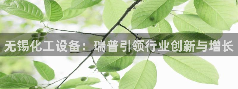 新宝gg6 创造奇迹