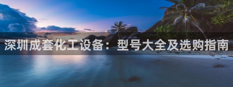 新宝gg平台—创造奇迹登录