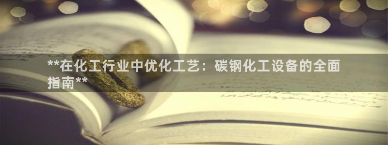 新宝gg创造奇迹官方登录入xb