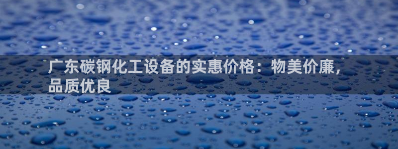新宝gg一键登录