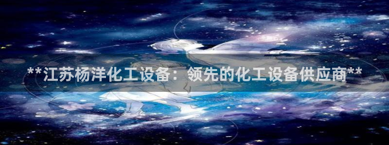 新宝gg一创造奇迹代理测速