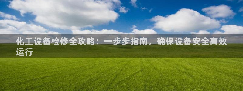 新宝gg登录不上去了了