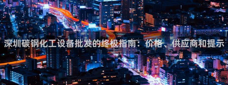 新宝gg—创造奇迹登录官网