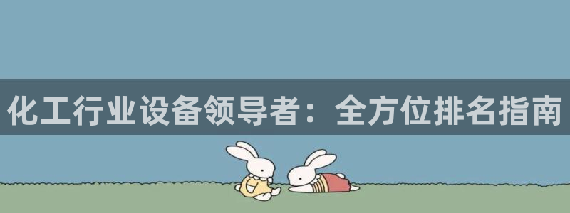 新宝gg创造奇迹登录最简单三个步骤
