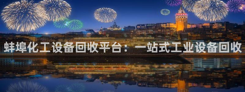 新宝gg创造奇迹官方登录注册入口