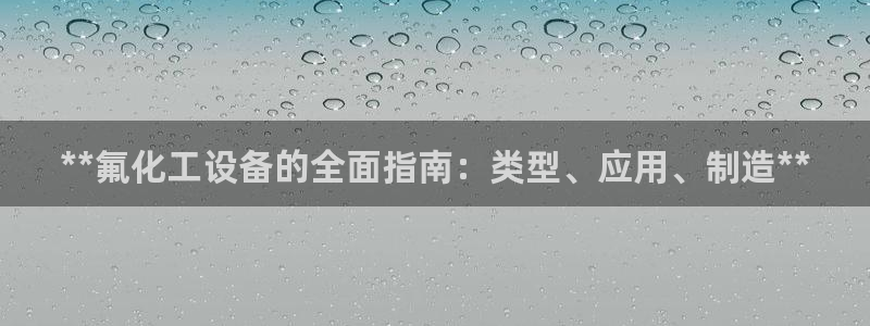 新宝gg创造奇迹登录入口