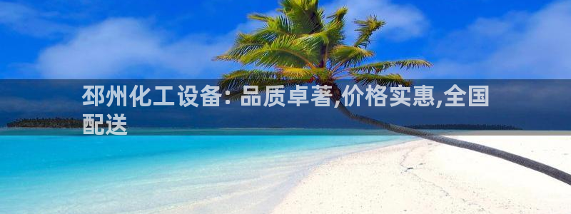 新宝gg5账号登录
