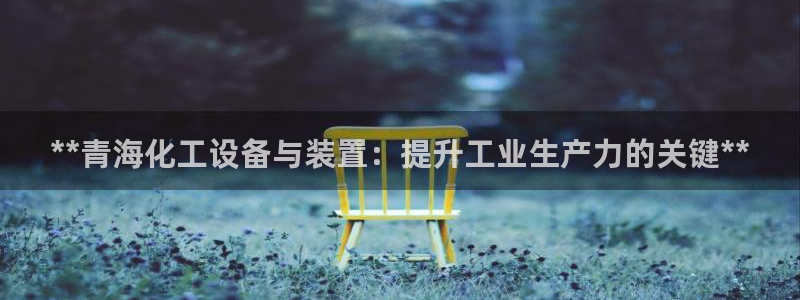 新宝gg游戏平台客服