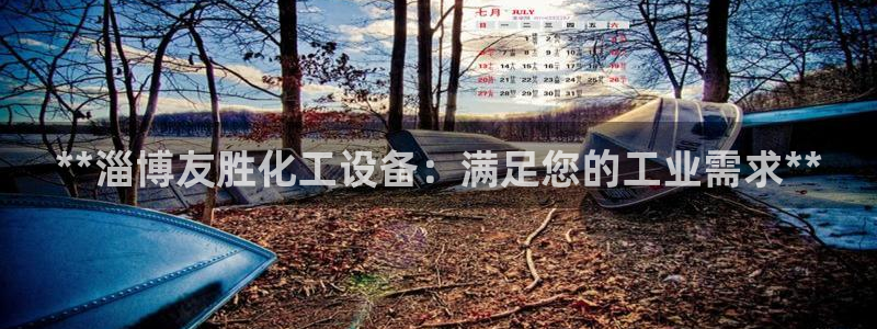 新宝gg招商主管