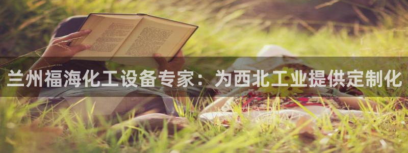 新宝gg一创造奇迹代理测速