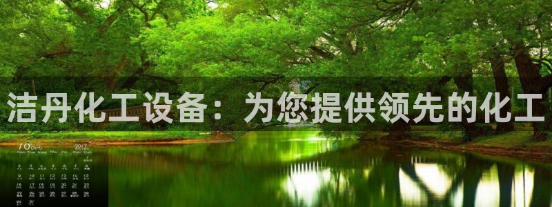 新宝gg创造奇奇迹