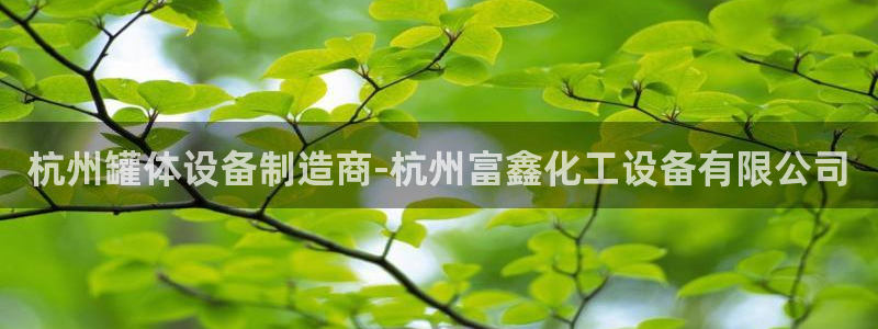 新宝gg一创造奇迹代理测速