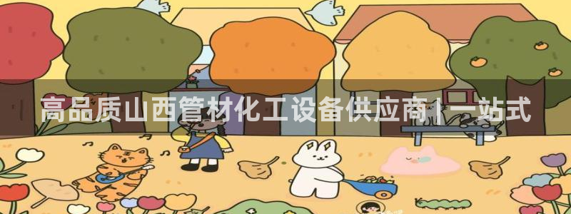 新宝gg登录不上去了了