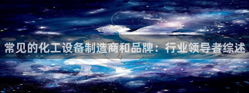 新宝gg创造奇迹官方登录入口