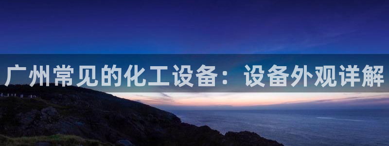 新宝gg创造奇迹官方登录注册入口