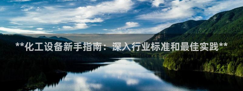 新宝gg—创造奇迹官网登录