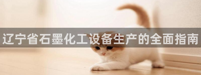 新宝gg登录不上去了了