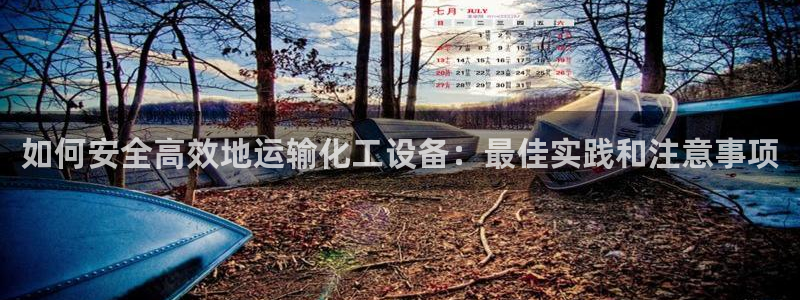 新宝gg创造奇迹平台总代理