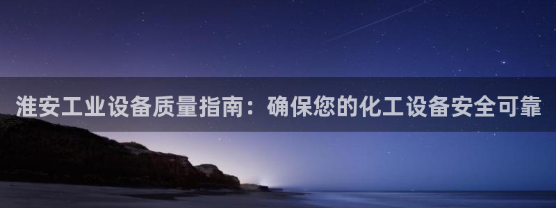 新宝gg账号注册平台