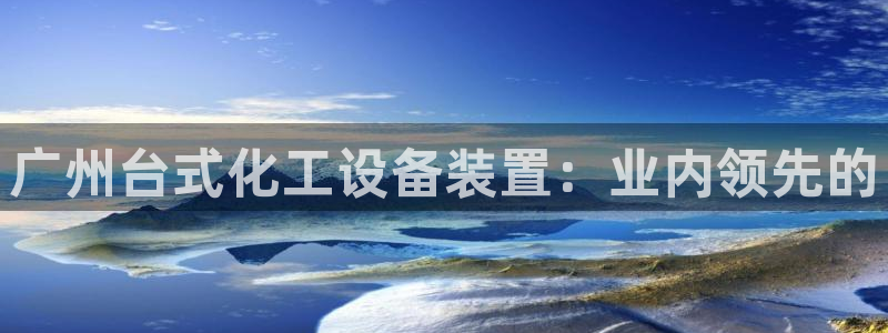 新宝gg创造奇迹登录注册玩法