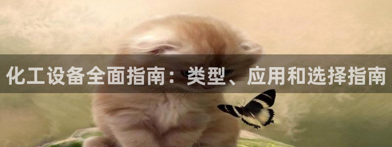 新宝gg平台注册?