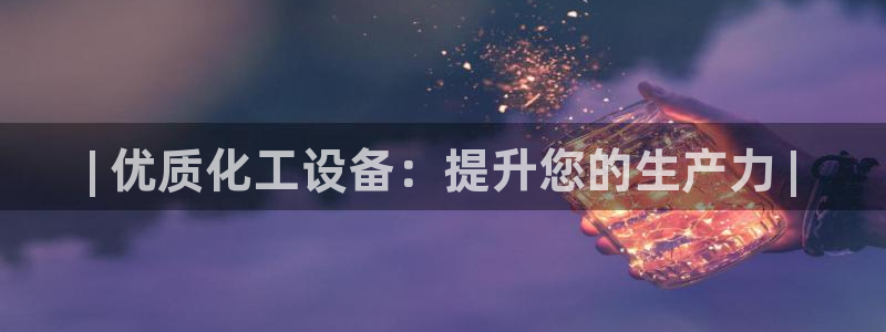 新宝gg注册