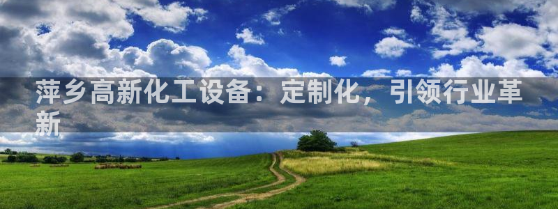 新宝GG创造奇迹