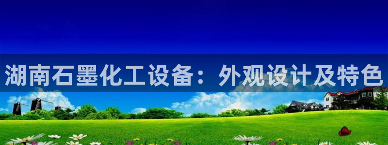 新宝GG平台德711.112如何处理
