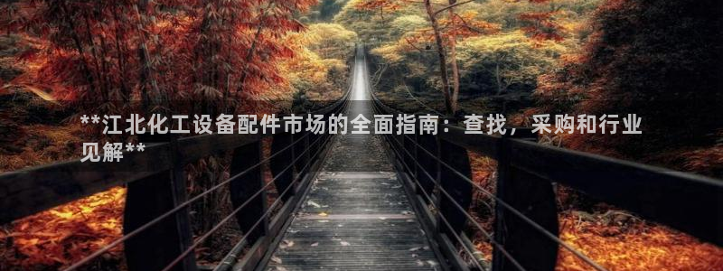 新宝gg一注册