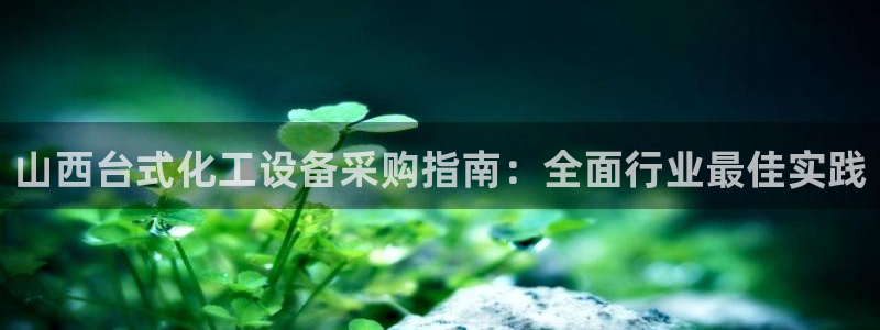 新宝gg登录不上去了