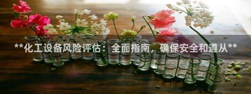 新宝gg6—创造奇迹官方登录