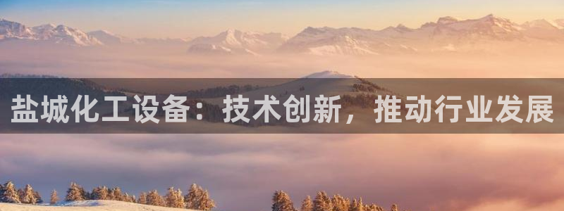 新宝gg平台注册