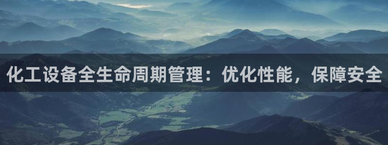 新宝GG平台开户