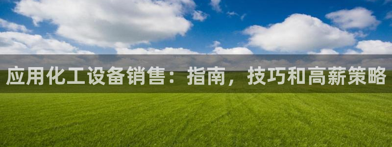 新宝gg—创造奇迹注册