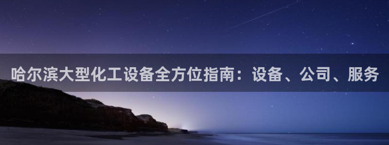 新宝gg是合法的吗