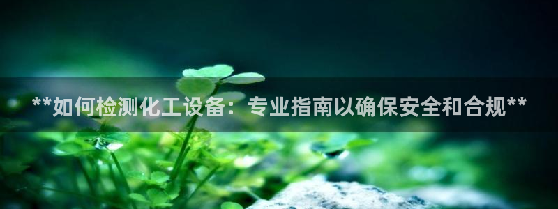 新宝gg 创造奇迹