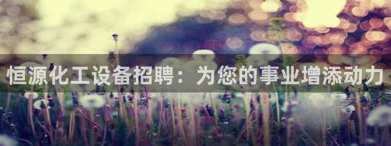 新宝gg创造奇迹官方登录入xb