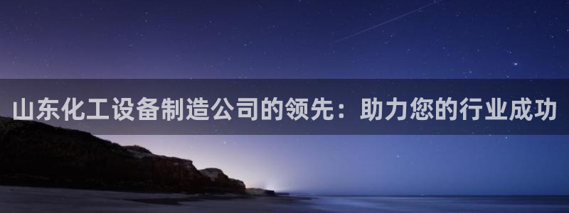 新宝gg创造奇迹代理