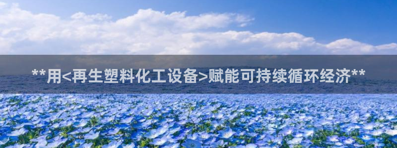 新宝gg创造奇迹代理